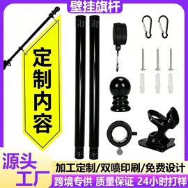 广告旗杆;旗帜;其他广告器材