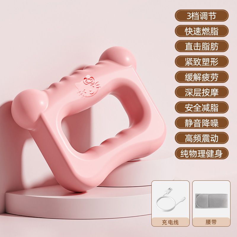 二合一筋膜环筋膜枪肌肉放松迷你电动燃脂按摩器塑形瑜伽环跨境|undefined