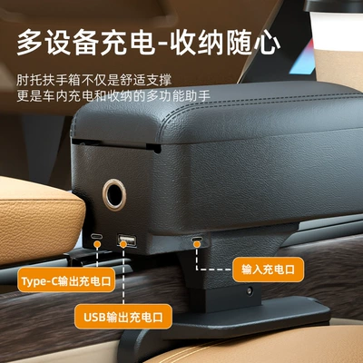 Armrest box pad, SHANKEDAO Car Armrest