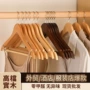 实木家用无痕木质衣撑