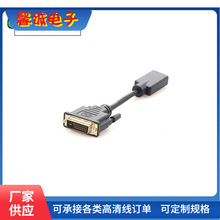 ����hdmiĸ�DDVI DVI-D �� 24+1 僽� �����D �D�Ӿ� ��ɫ