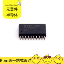 BOM配单 SN74AHC273DWR SOIC-20-300mil逻辑器件触发器