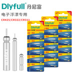 动力源丹尼富夜光漂电池CR425 CR322 CR311电子漂鱼漂电池包邮