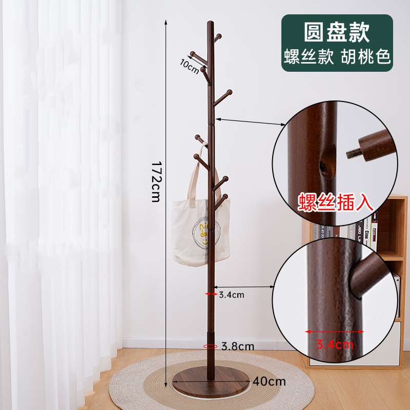 너도밤나무 디스크 물방울 호두색