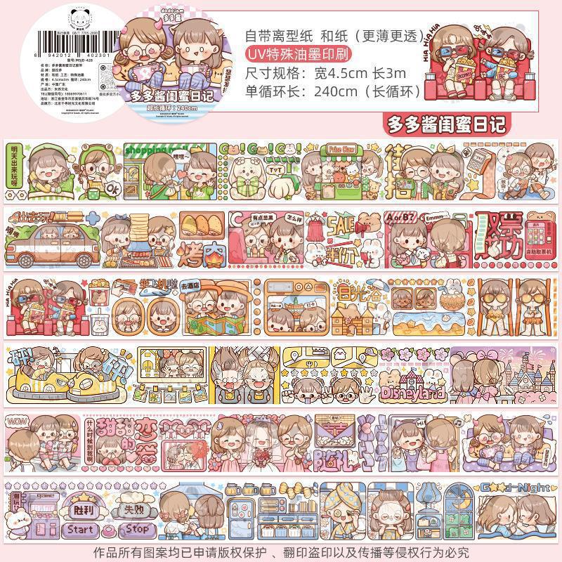 Pulls up hair band, cute sticker, scheduler