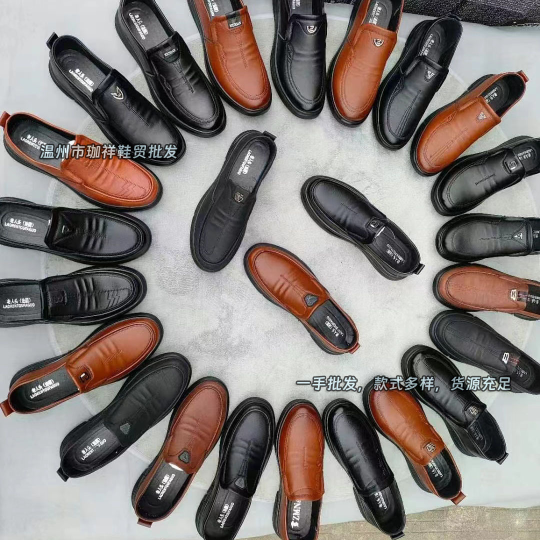 温州皮鞋厂家批发男士真皮男款皮鞋一脚蹬防滑软底套脚男拿货货源