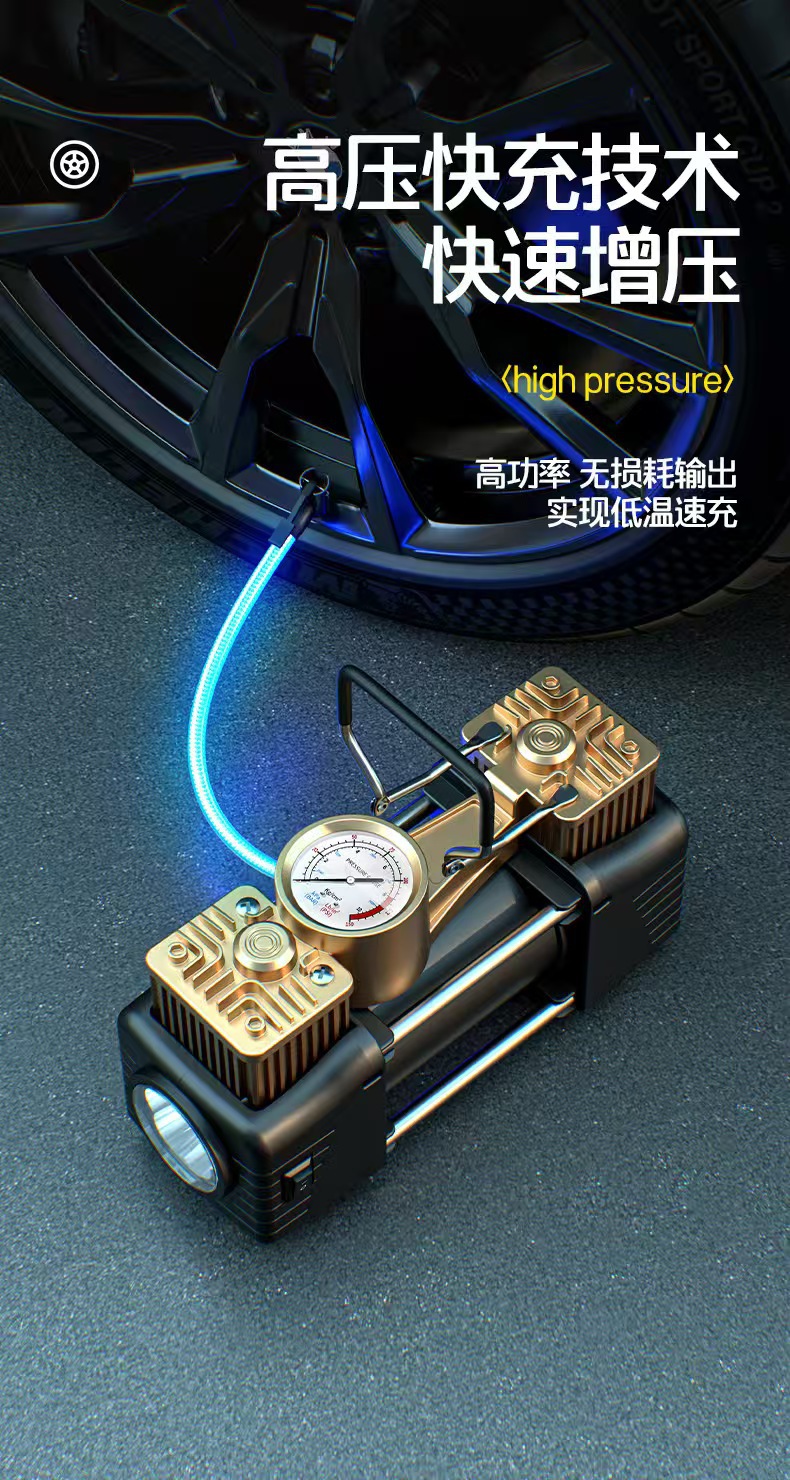 Car-Mounted 12V Air Pump, Off-Road Air Pump, Portable Car Tire High-Power High-Pressure Air Pump for Small Cars