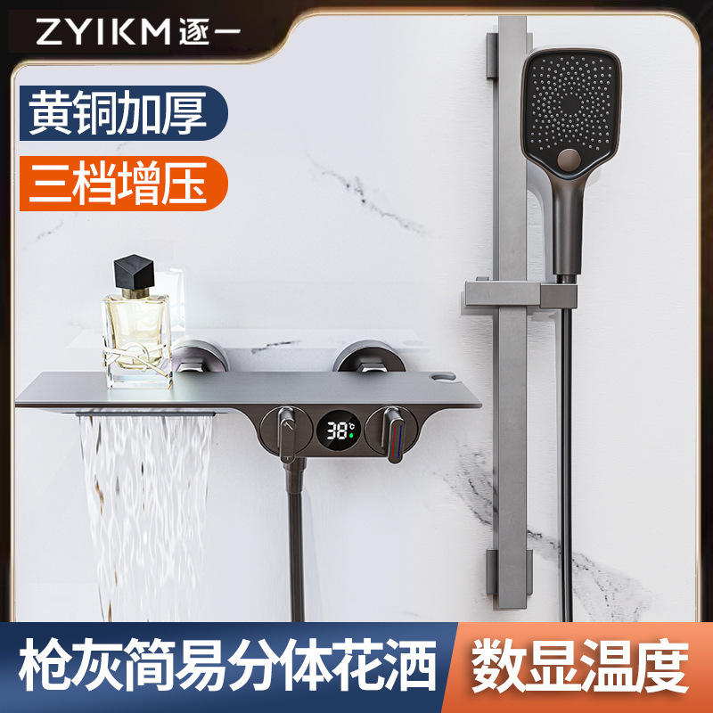 Pistola de ferry de agua cepillado uno por uno Gris Gris Grifo de ducha de latón Pantalla digital simple fría y caliente Ducha