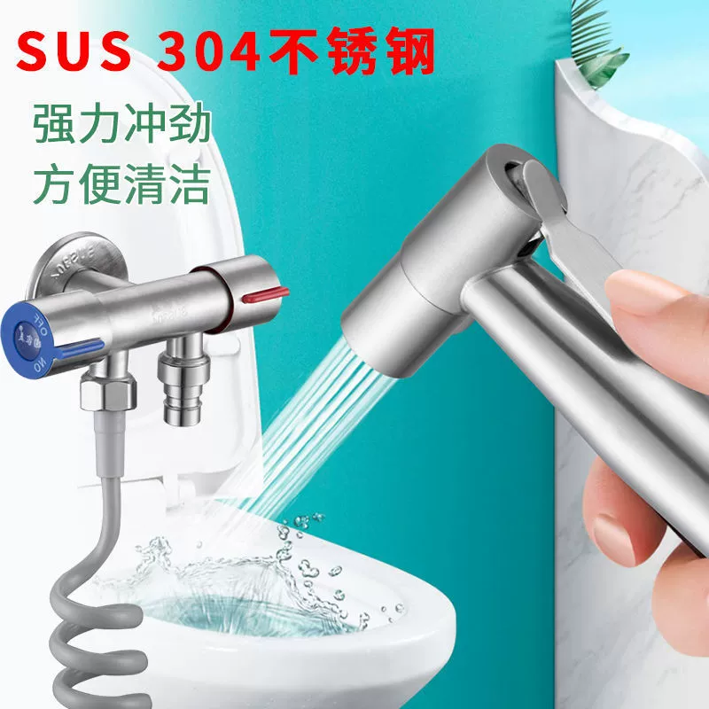 Набор для унитаза из нержавеющей стали 304 с одним входом и двумя выходами, угловым клапаном, биде и насадкой для душа под давлением от производителя