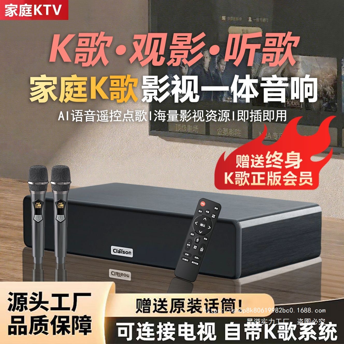 Home Ktv Karaoke Machine Audio Set Smart Karaoke Listening All-In-One Amplifier Network Viewing Hd Player