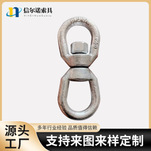Qingdao manufacturers supply American G401 G402 G 4.03 million ring 8-shaped rotating ring with multiple specifications