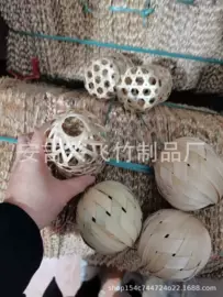竹质工艺品;竹木藤苇干草;工艺原料