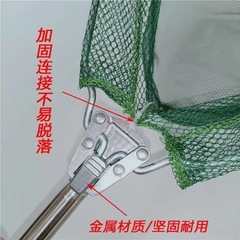Wholesale folding and detachable solid triangular net copy head stainless steel one-piece net copy pole retractable positioning fishing net