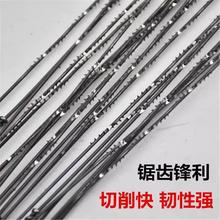 拉花锯条超细万能钢丝锯条单面多面齿手工线锯条木工手拉锯条家用