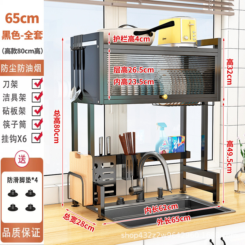 Estante de almacenamiento de cocina estante de tazón plato estante de drenaje puerta del gabinete estante de almacenamiento de fregadero multifuncional estante de almacenamiento de placa de tazón nuevo estante de almacenamiento