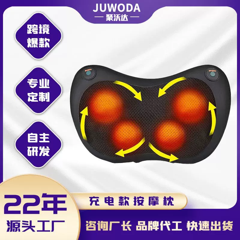 USB充电款揉捏热敷按摩枕颈椎腿腰部电动按摩器靠垫理疗护颈舒缓