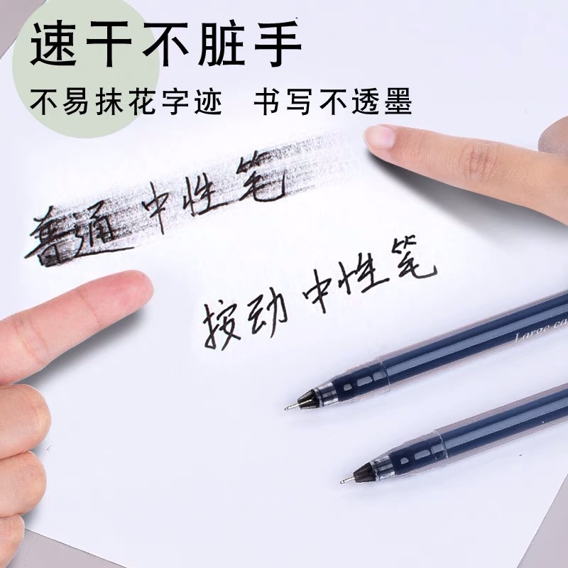 Chenguang AGPY5501 ゲルペン学生水ペンオールインワンフルニードルチューブ 0.5 ミリメートルカーボンペン黒署名ペン|undefined