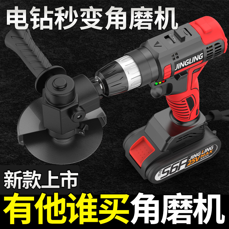 电钻变角磨打磨切割机改手磨抛光磨光机家用小型手持切割