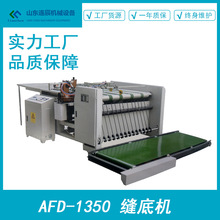 编织袋缝底机厂家创新半自动缝底制袋机制袋快速智能