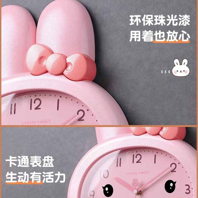 Reloj de pared de dibujos animados de conejo sala de niños sala de estar moda reloj de pared dormitorio nuevo reloj silencioso 2023