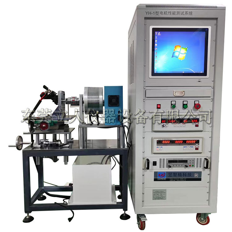 各类测功机 电动工具电机测试台 电机性能测试系统