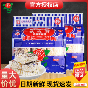 õ���׻���400g���b�ؑc�����خa���y�׻��֏S����ʳС���������l