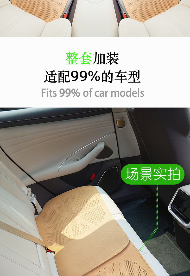 Factory Direct Sales Summer Car Seat Cushion, Universal for All Seasons, High-End Feel, Ventilated and Breathable Seat Cover, Single Piece, Summer