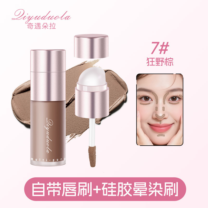 奇遇朵拉多用霜一支多用唇釉口红唇彩眼影腮红膏腮红盘修容提亮|undefined