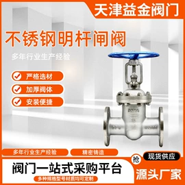 蝶阀;闸阀;止回阀