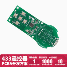 MT-6077 RF433�t�⾀���@�b����pcb�·���L�ȿ��{ͨ�ÿ��ư��_�l