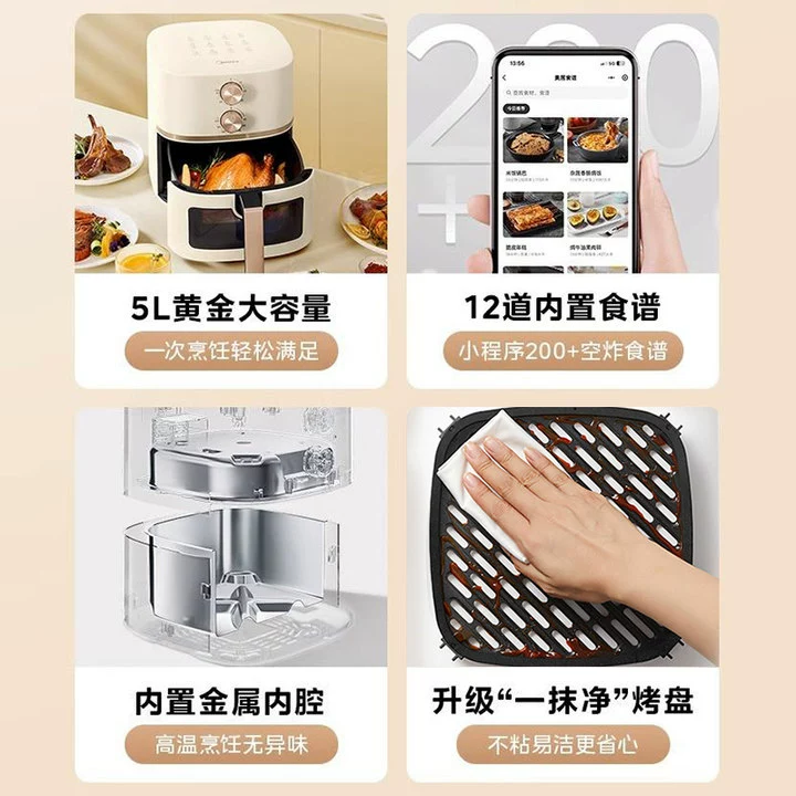 Новый воздушная/fr yер для дома 2025 года Midea многофункциональная электрическая жарочная машина с большим объемом и без переворота, визуальная