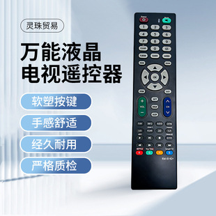 RM-014S+�m���ȫ�¿��f��Һ���ҕ�C�b����YOU TUBE SMART TV