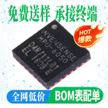 ԭװ��Ʒ MPU-6050 MPU6050 QFN24 ������ 9��ɱ�̼��ٶȼ�оƬ