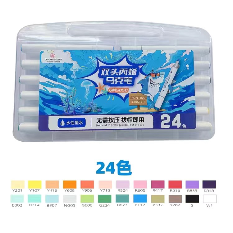 STARGRAPH GM5050 Doble cabeza de acrílico blando rígido marcador especial para estudiantes y niños impermeable impermeable