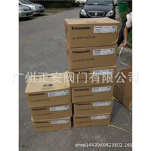 MDDHT3530E������MEDHT7364E MADHT1205E MSME152GCH MHME752G4D