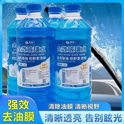 Monthly sales over 10,000 units: Glass agent
