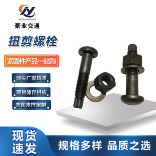 䓽Y����˨ 䓽Y����������˨ Ť����˨ 䓽Y����˨ ��˨�B�Ӹ�