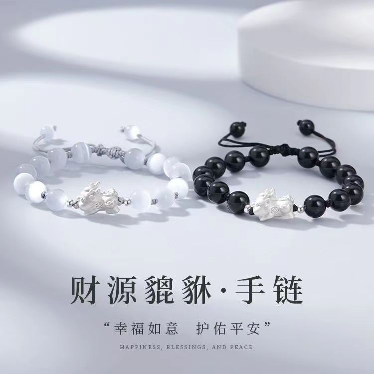 Opal Bracelet Couple's Pair of Ins Light Luxury Design Love Letter Birthday Gift for Male Girlfriend