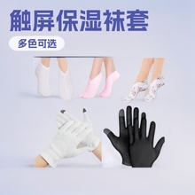 跨境现货堆堆袜触屏手套防干裂脚套四季通用袜套堆堆袜套女加厚