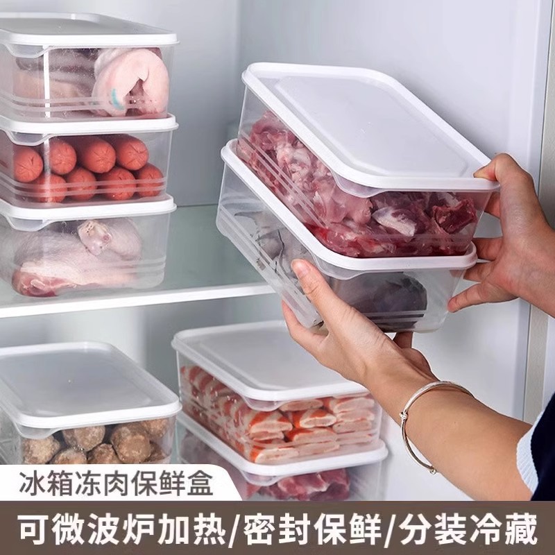 Caja de almacenamiento de refrigerador Caja de almacenamiento de carne congelada de grado alimenticio Caja de almacenamiento de carne congelada Caja de almacenamiento de carne congelada