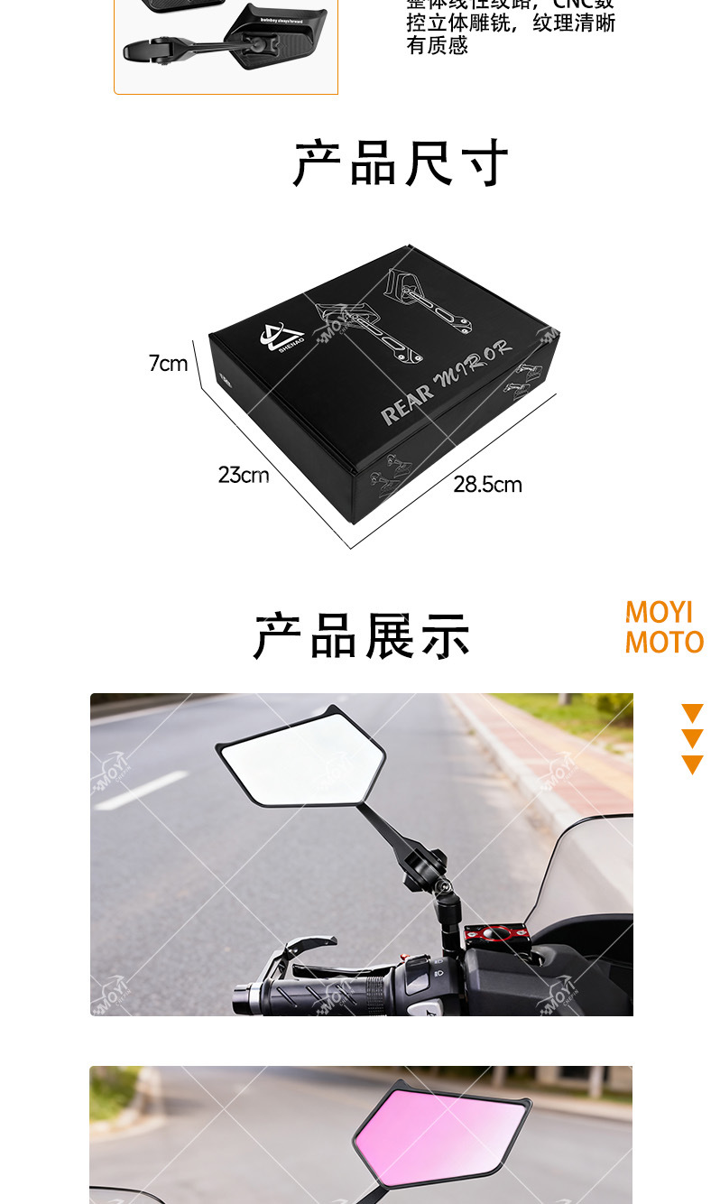 Aos8 Rearview Mirror Electric Motorcycle Suitable for Niu Yadi No. 9 Emgrand Extended Rod Reflector Battery Car