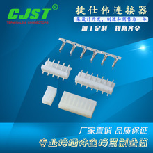 CJST����molex 5195 3.96mm�g���B���� �z������ 3.96�g�����