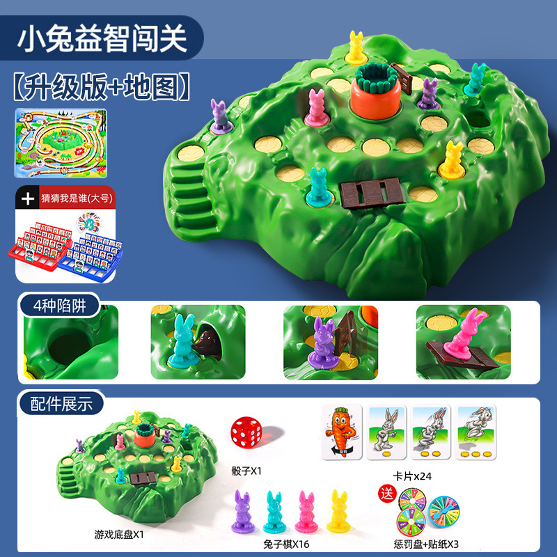 [4가지 함정] 디럭스 에디션 + 내가 누구인지 맞춰보세요(액세서리 포함)