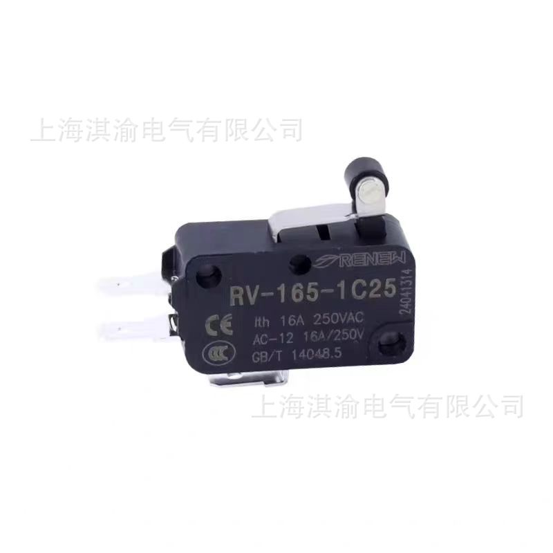 RENEW兰鸟滚轮微动开关带轮RV-165-1C25滚轮短杠杆型CCC认证点动