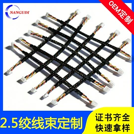 电子线;其他电缆;连接器