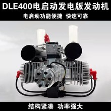 DLE400��ģ�l�әC늆��ӎ��l늹���400W����DC14Vݔ���L�����