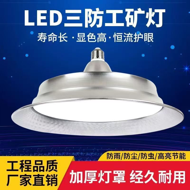 Led Industrial and Mining Lights for Factories, Workshops, Warehouses, High-Power Industrial Lighting, Pendant Screw Base E27 Ufo Industrial and Mining Light Bulbs