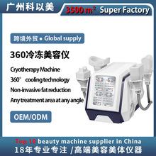 ���Q�羳360������݃x������Ժ�͜����w���w�����ʯ����xcryo