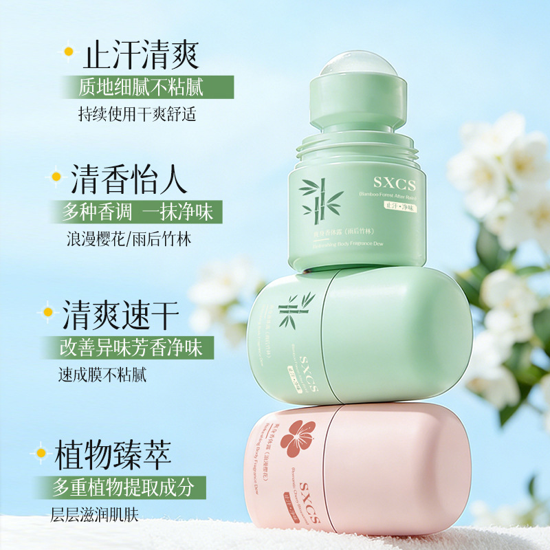SXCS Body Fragrance Romántico sabor de cerezo refrescante, fragancia no grasa, secado rápido, no mancha de ropa, olor a sudor, fábrica de olor limpio image 4