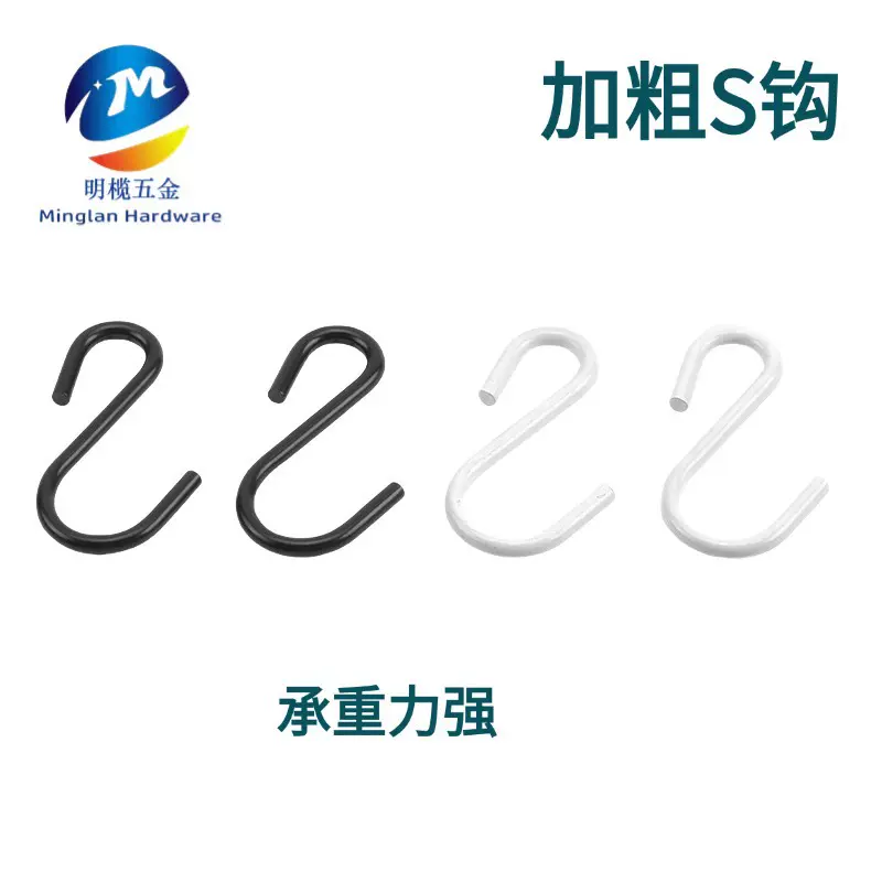 批发热卖款304不锈钢衣帽服饰S型挂衣钩万能厨房收纳金属s钩